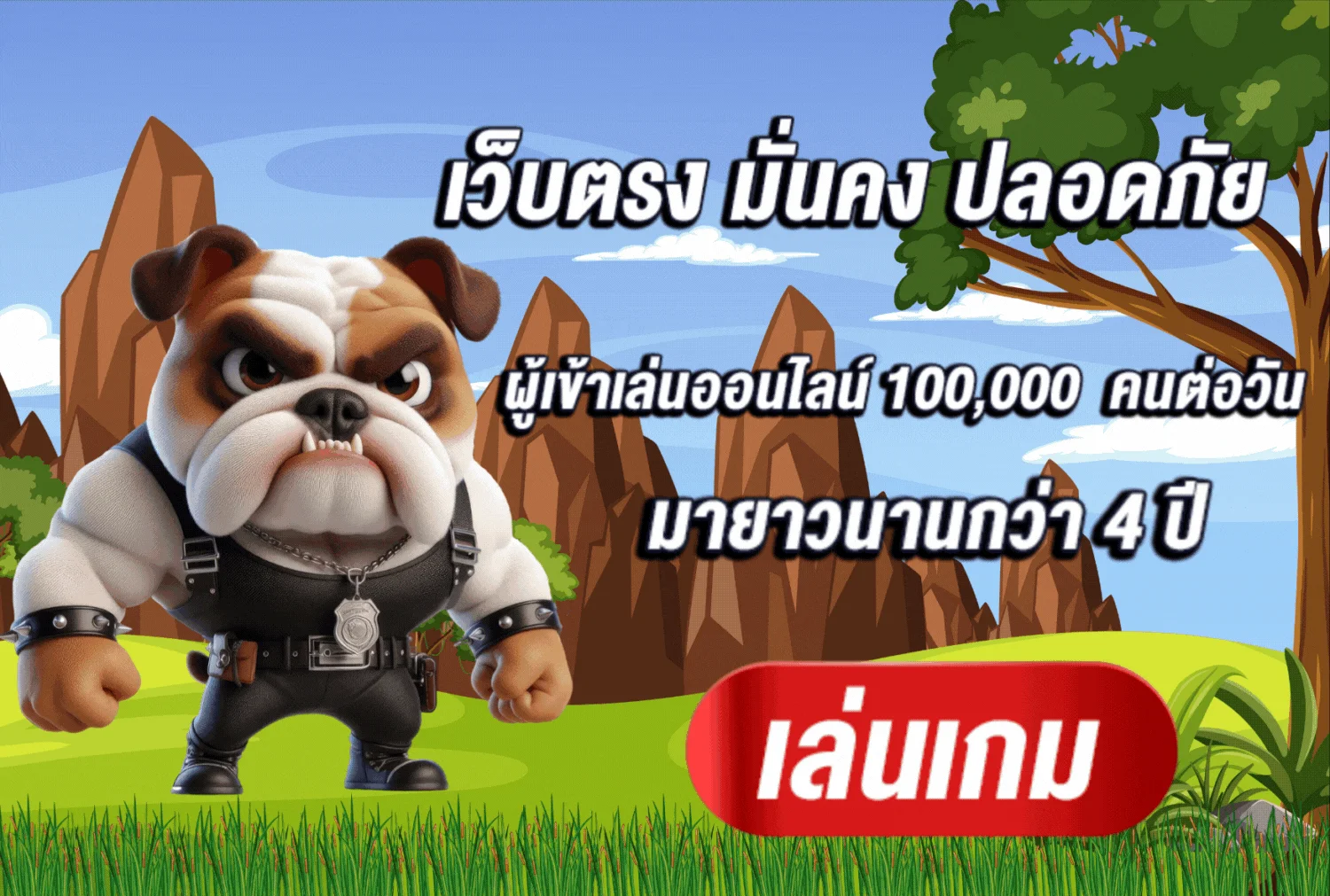 THEDOG89 เว็บตรง สล็อต บาคาร่า ระบบออโต้